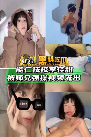 NEGRO开封祥和苑王某某.-快影AV